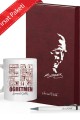 Kişiye Özel UV Baskılı 5 li Öğretmenler Günü Temalı Atatürk Siluletli  Defter & Beyaz  Kalem ve En İyi Öğretmen  Kupa Seti